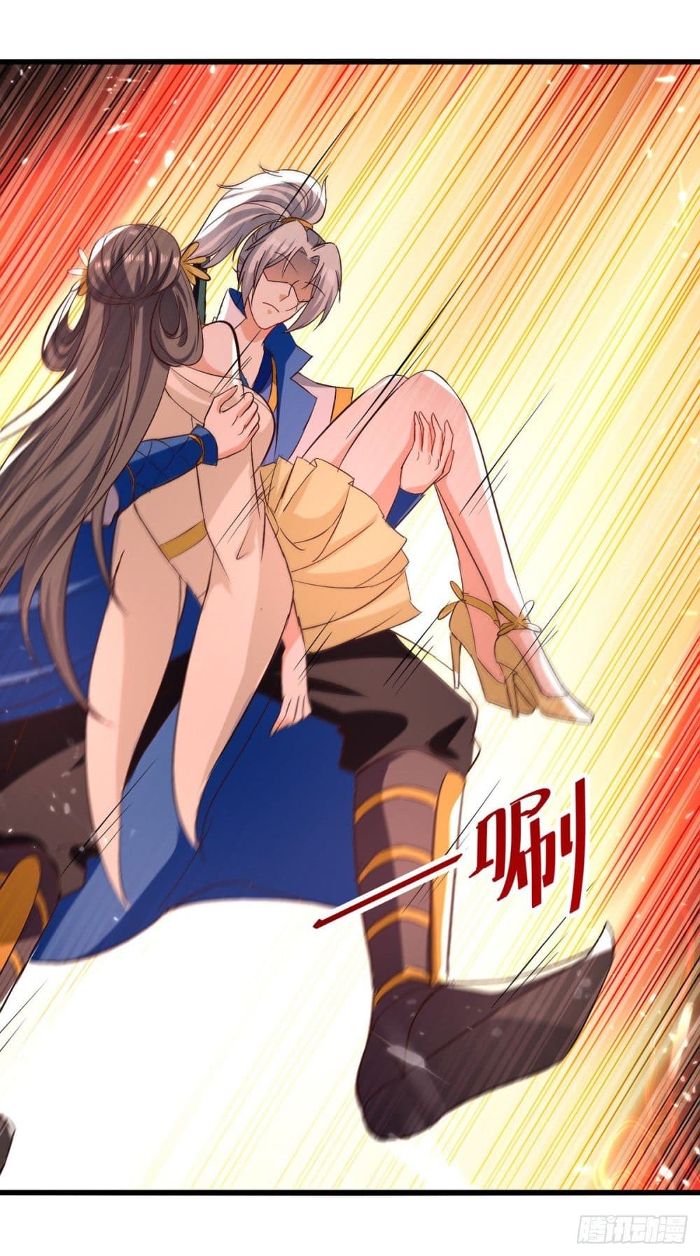 Emperor LingTian page 30