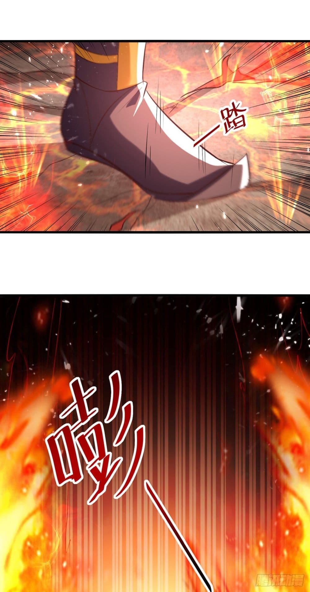 Emperor LingTian page 31