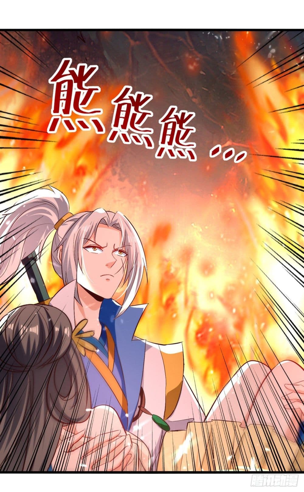 Emperor LingTian page 2