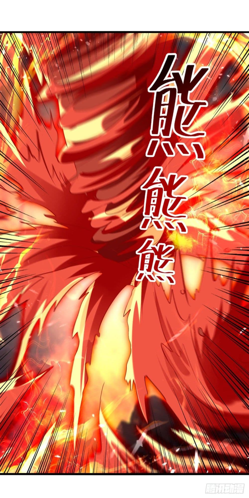 Emperor LingTian page 3