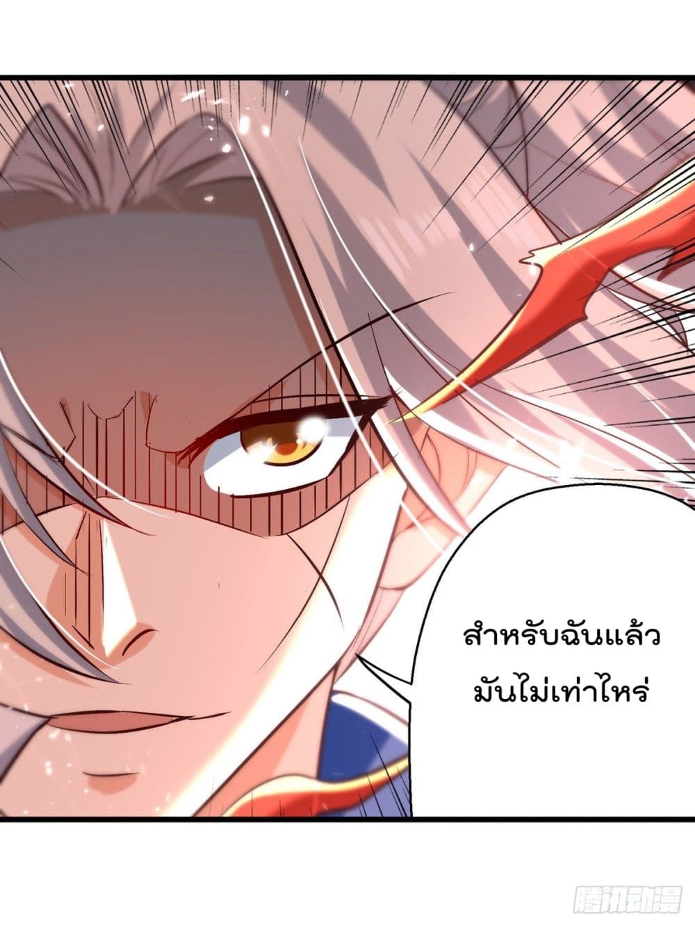 Emperor LingTian page 6