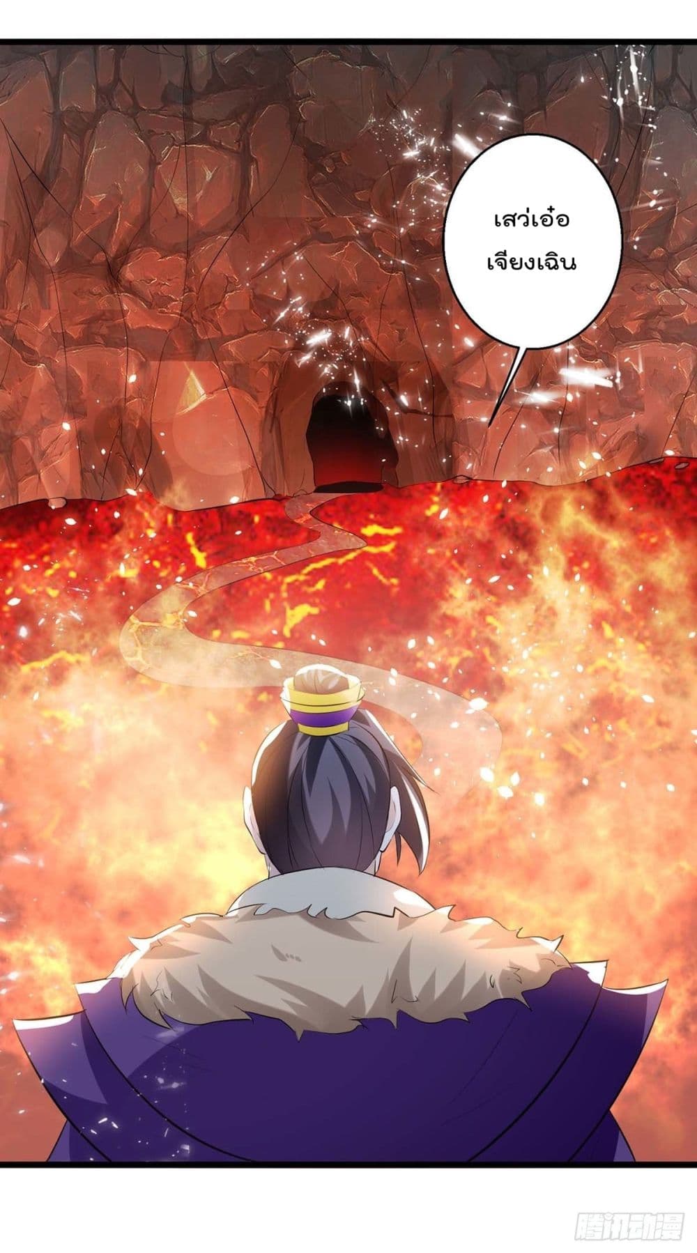 Emperor LingTian page 16