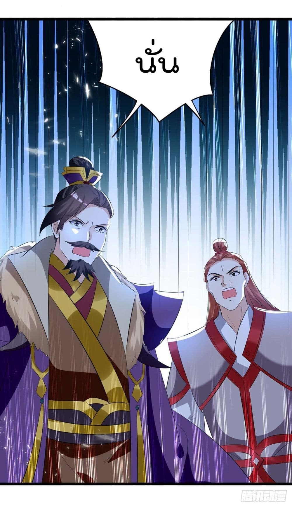 Emperor LingTian page 19