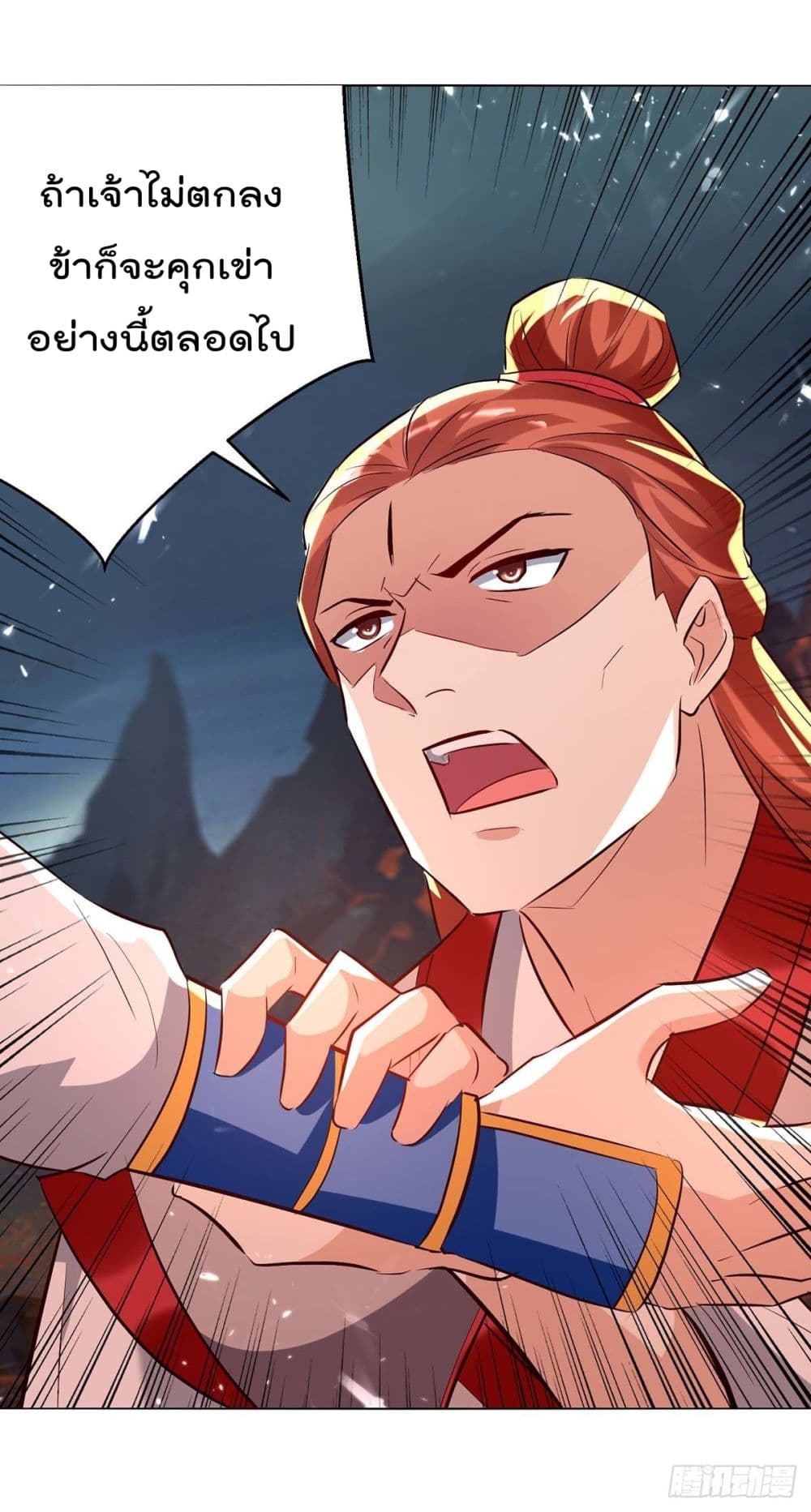 Emperor LingTian page 16