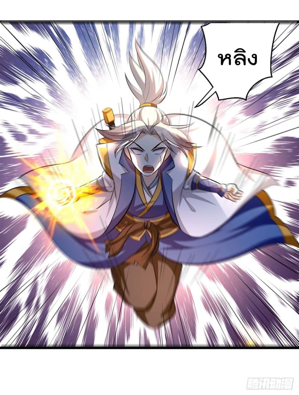 Emperor LingTian page 19