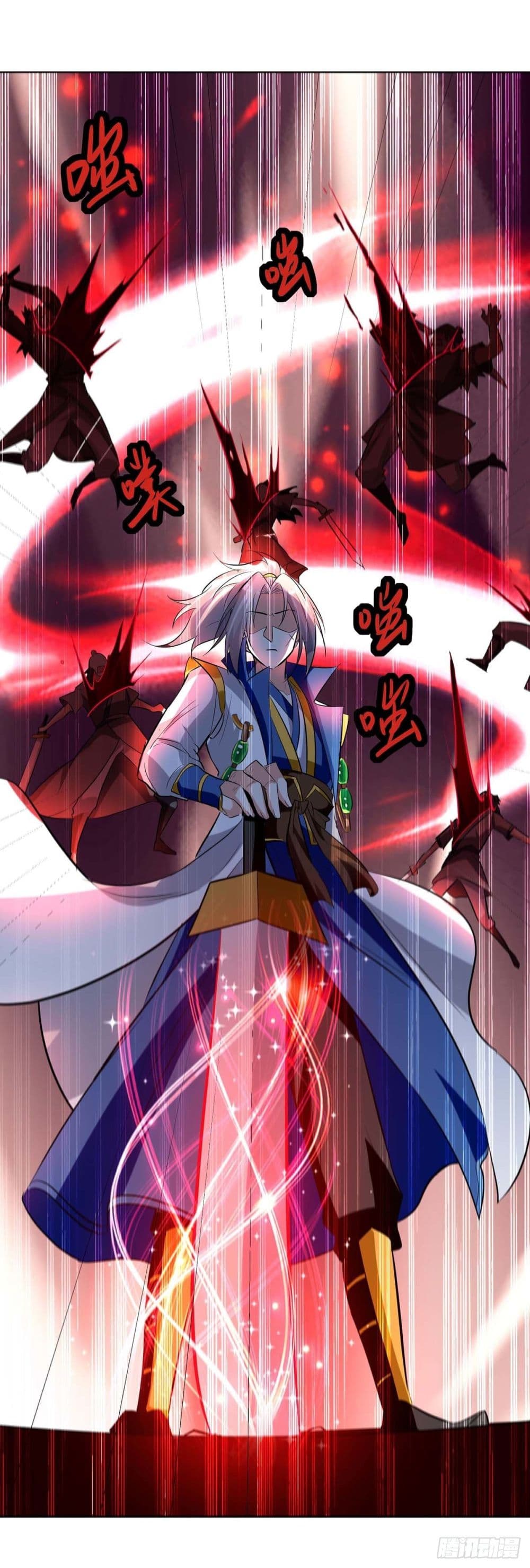Emperor LingTian page 5