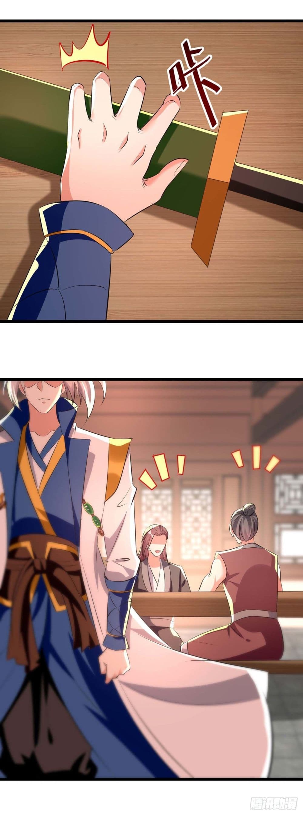Emperor LingTian page 31