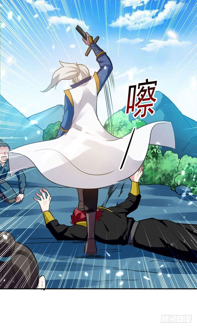 Emperor LingTian page 19