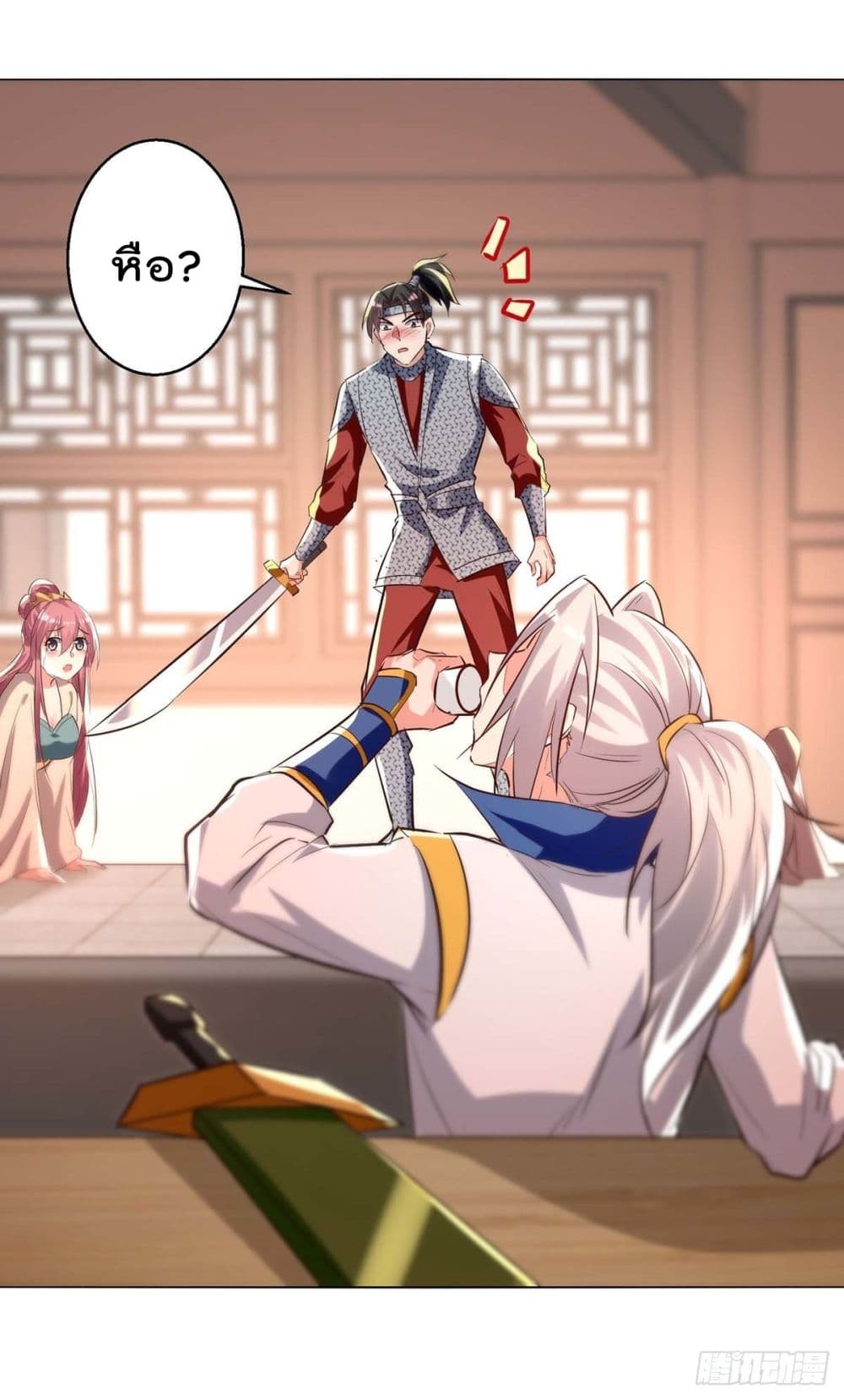 Emperor LingTian page 12