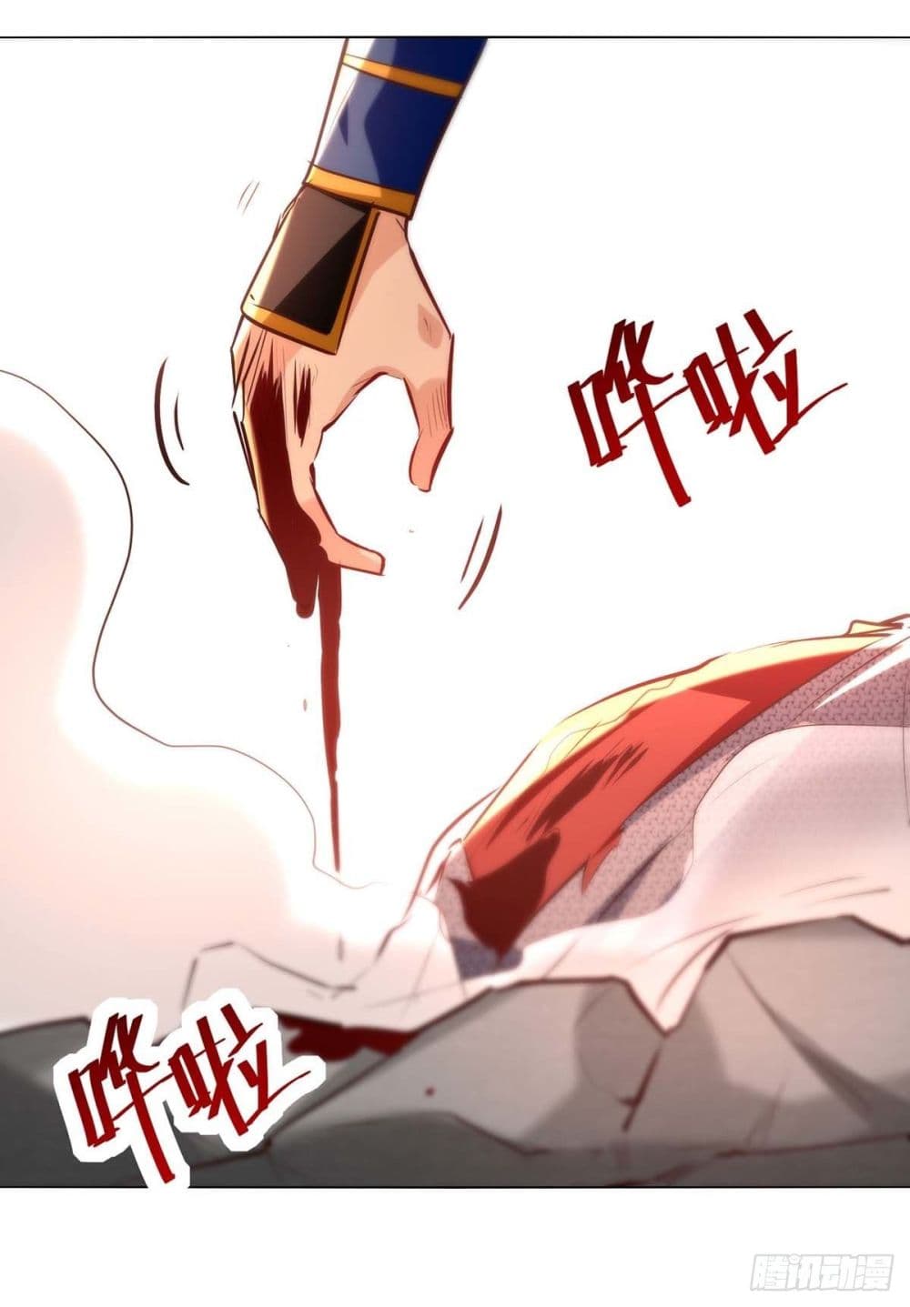 Emperor LingTian page 25