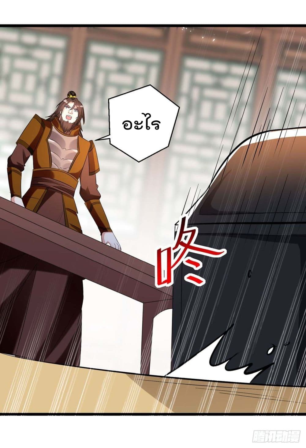 Emperor LingTian page 9