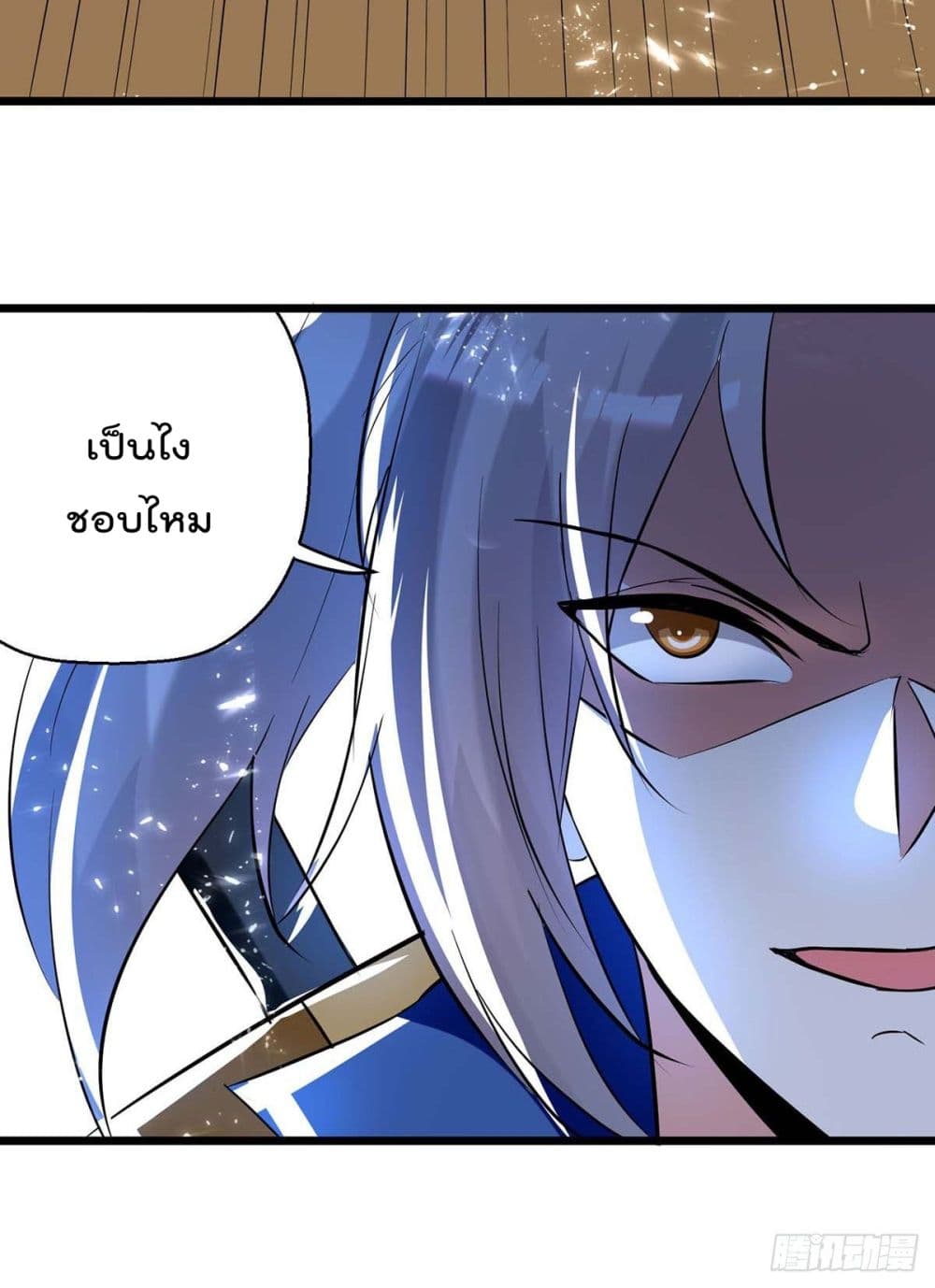 Emperor LingTian page 11