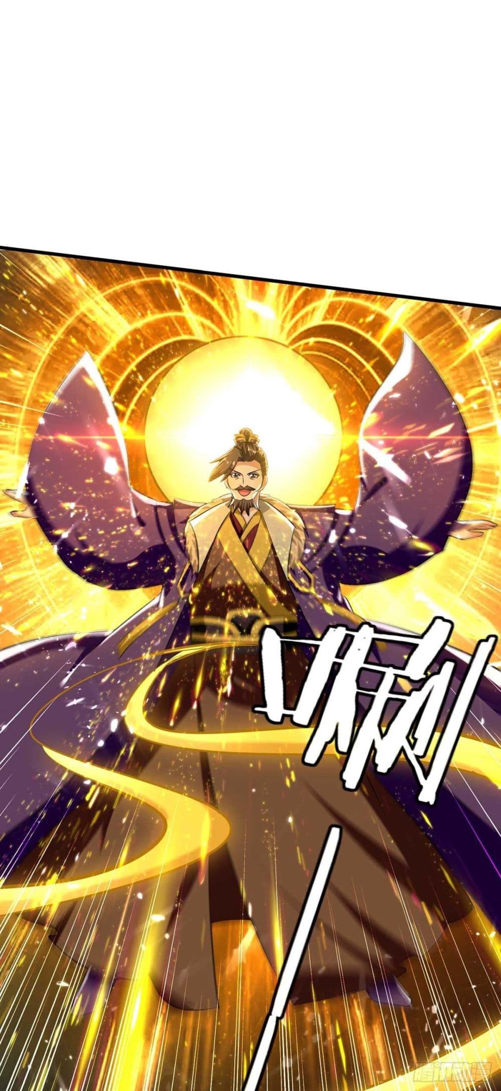 Emperor LingTian page 12