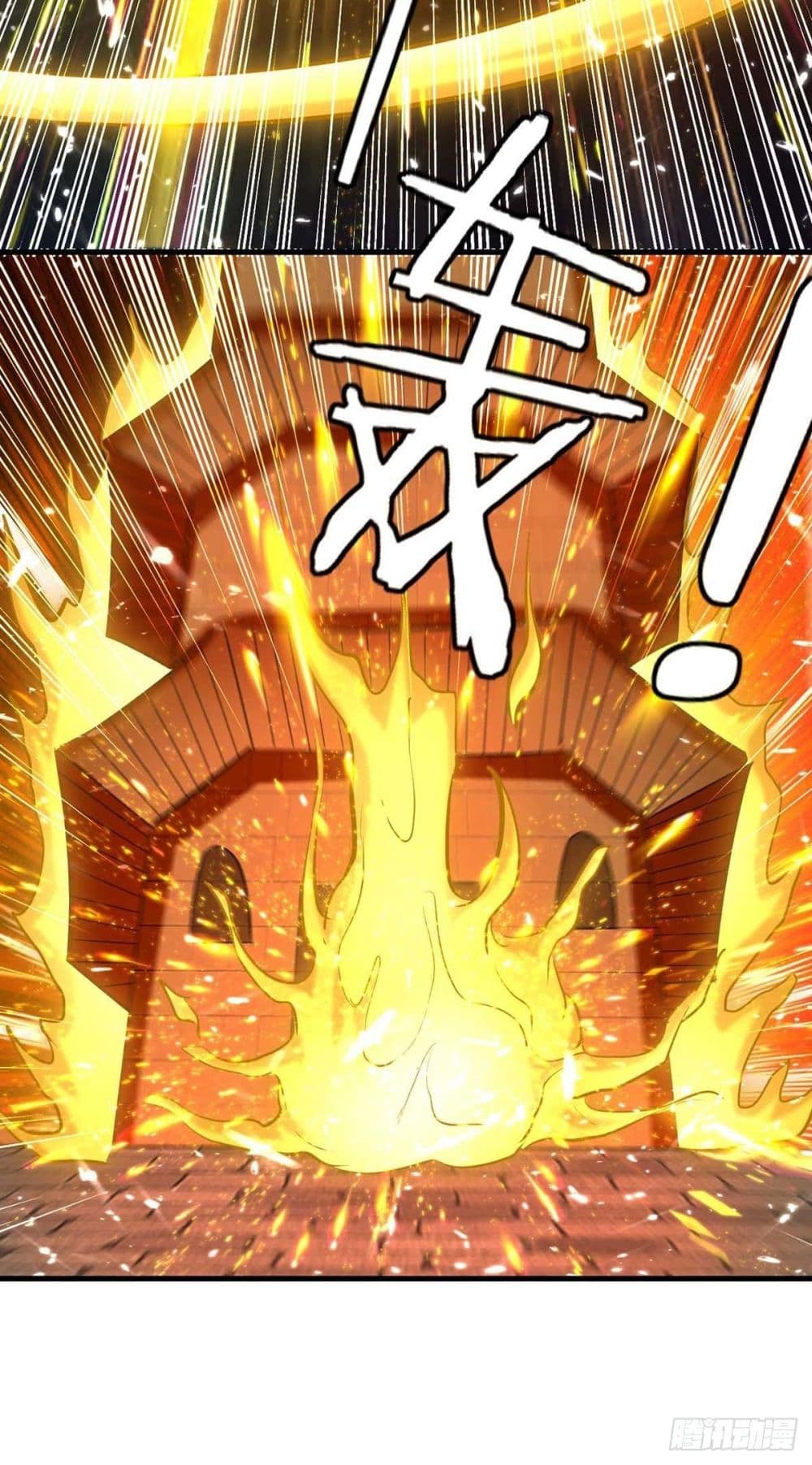 Emperor LingTian page 13