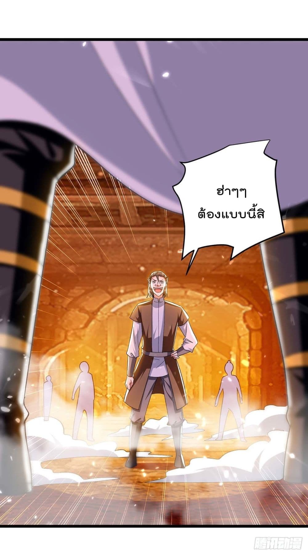 Emperor LingTian page 13