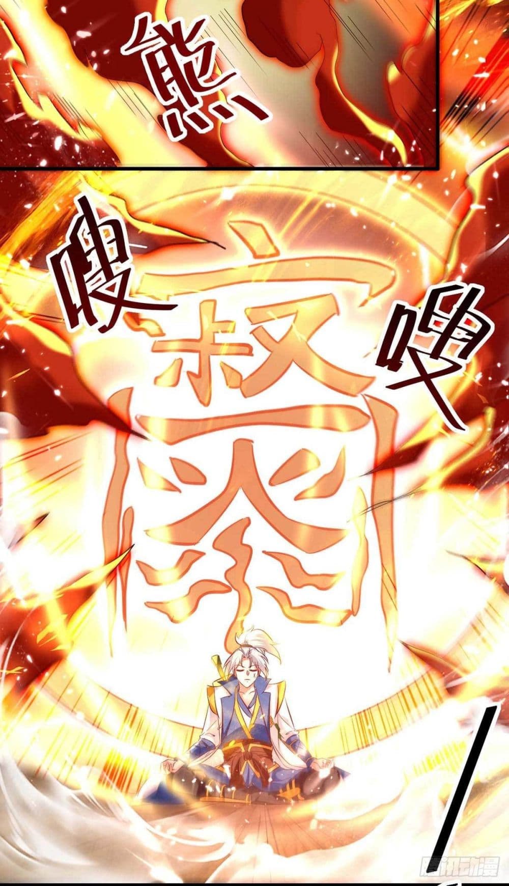 Emperor LingTian page 3
