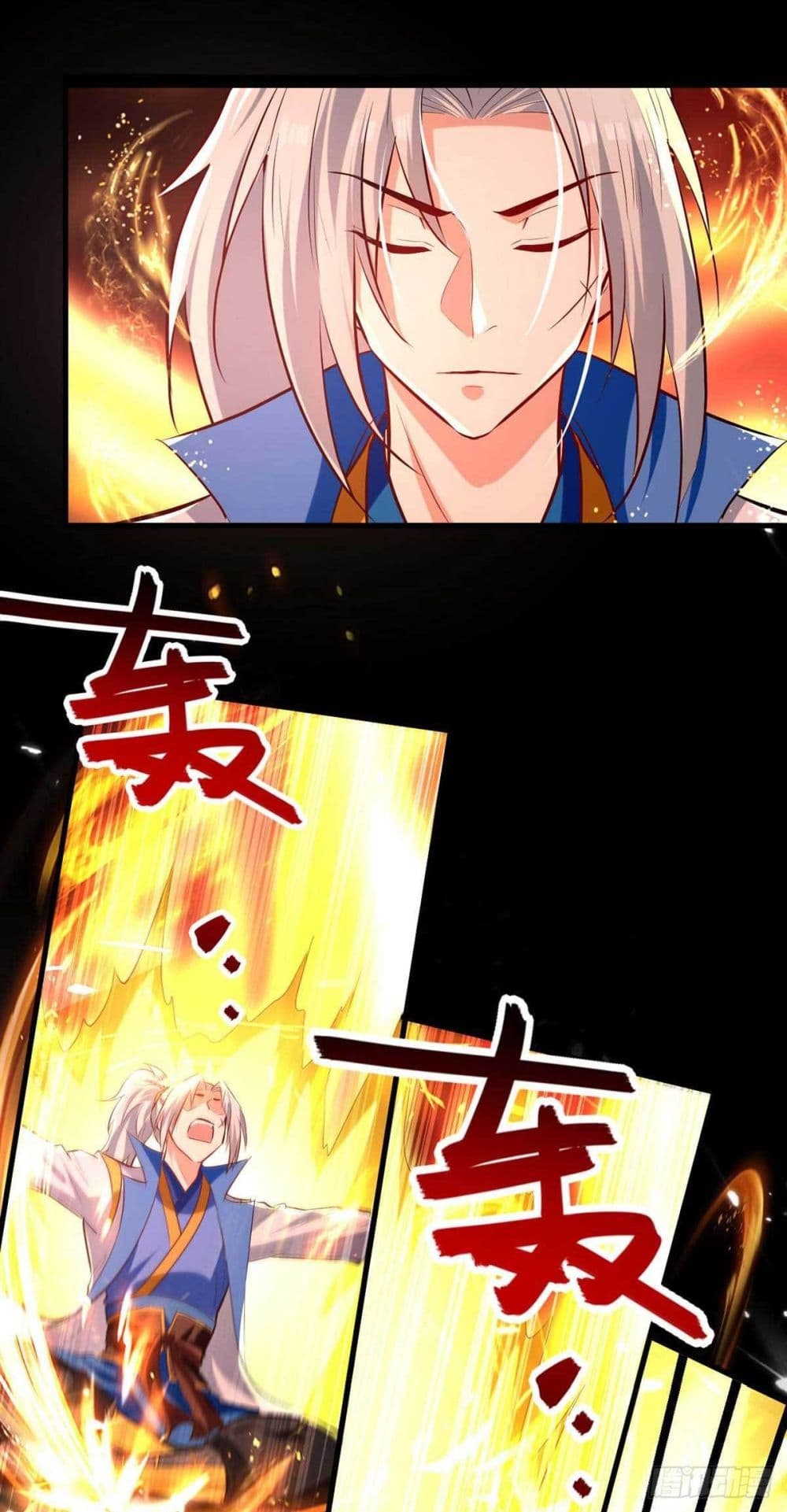 Emperor LingTian page 6