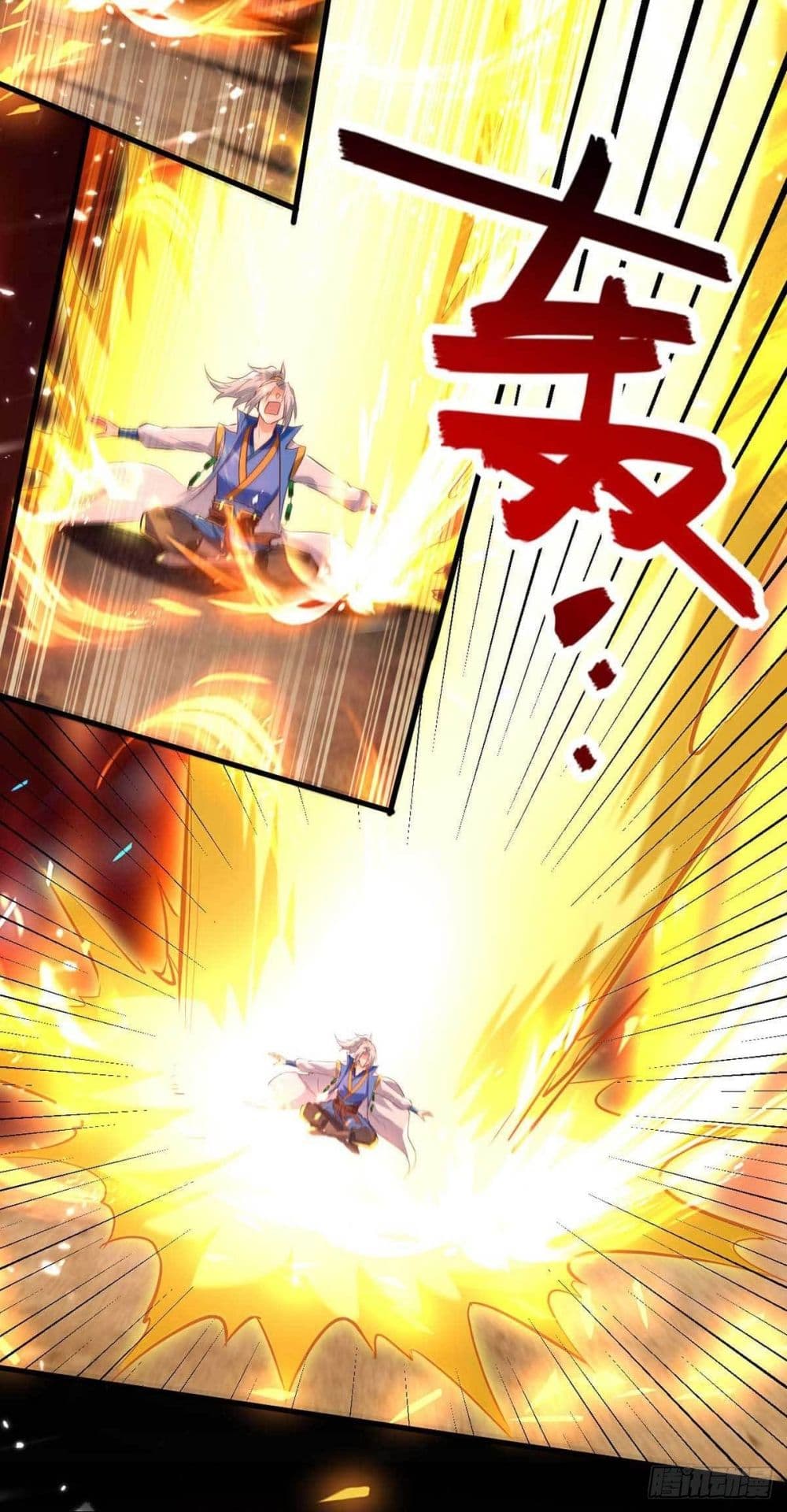 Emperor LingTian page 7