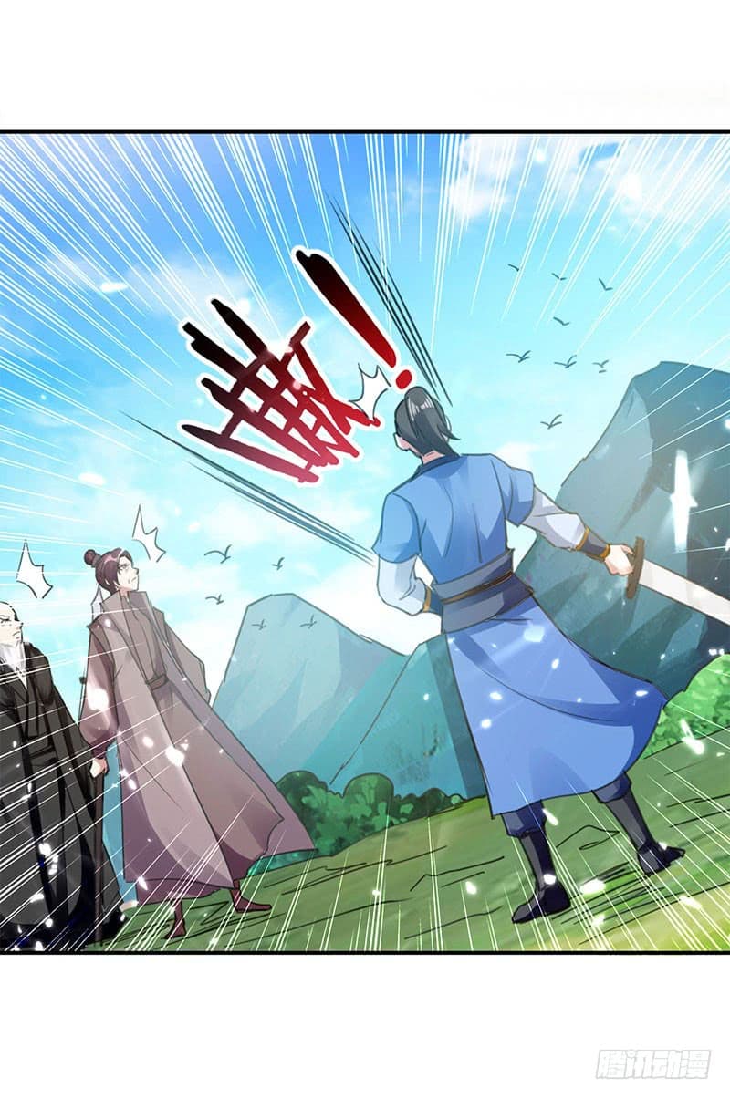 Emperor LingTian page 18