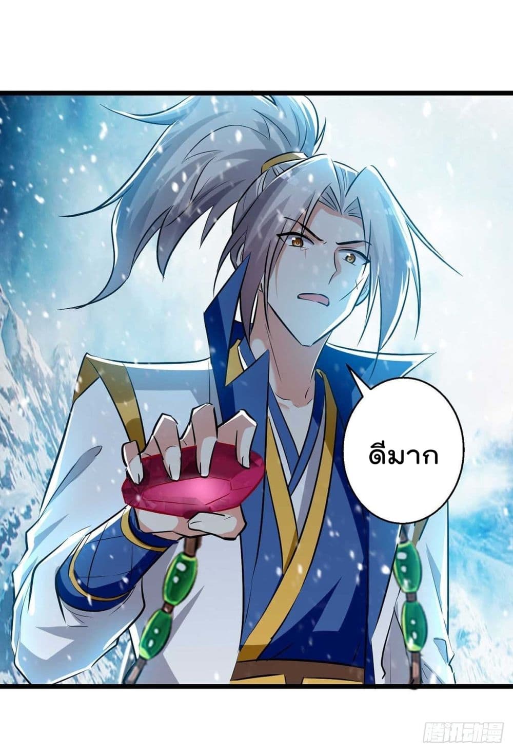 Emperor LingTian page 6