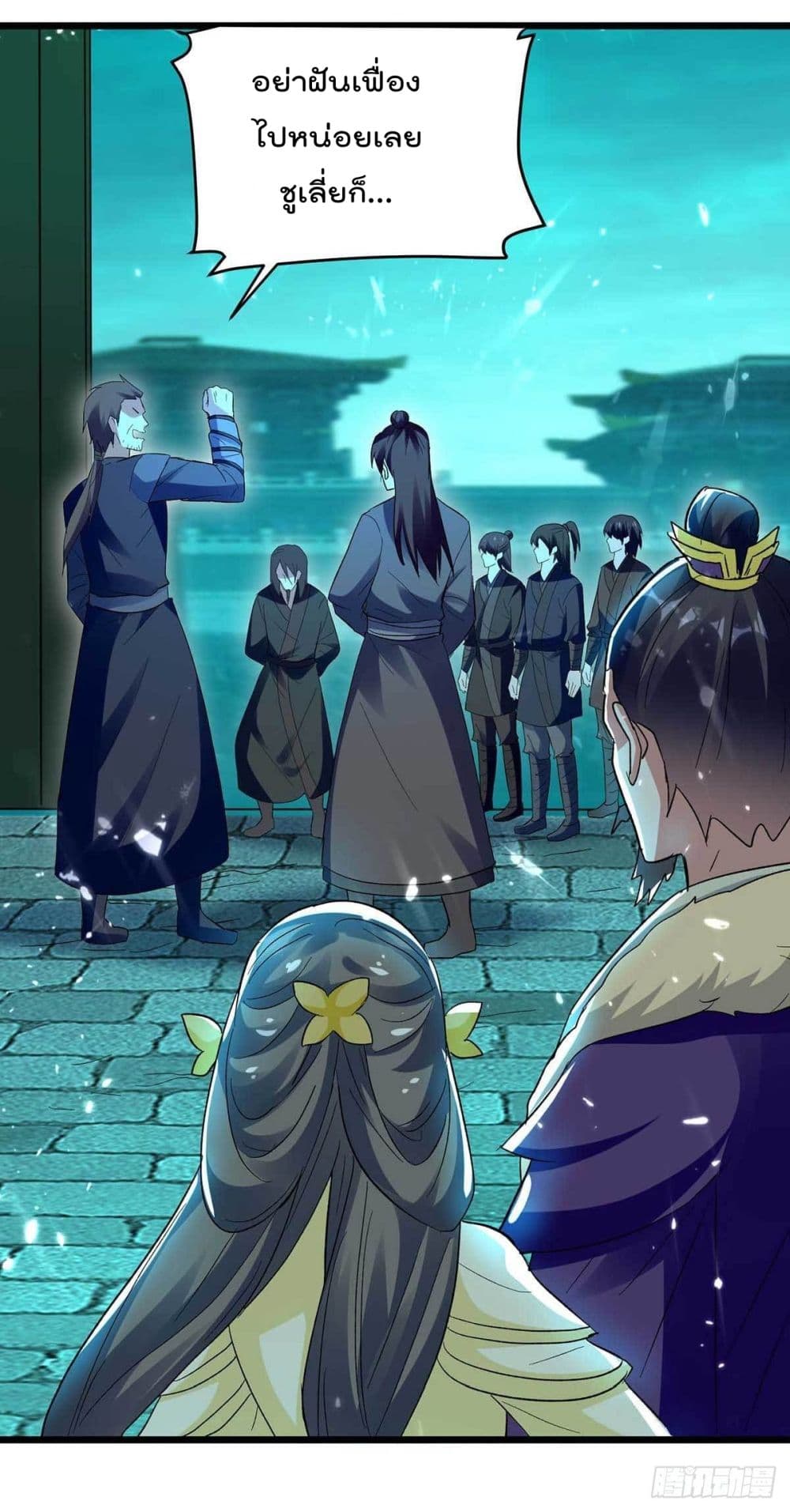 Emperor LingTian page 10