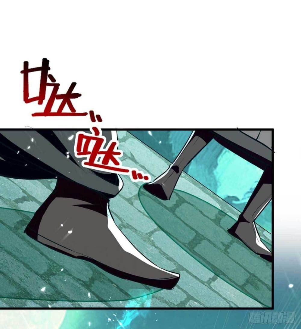 Emperor LingTian page 17