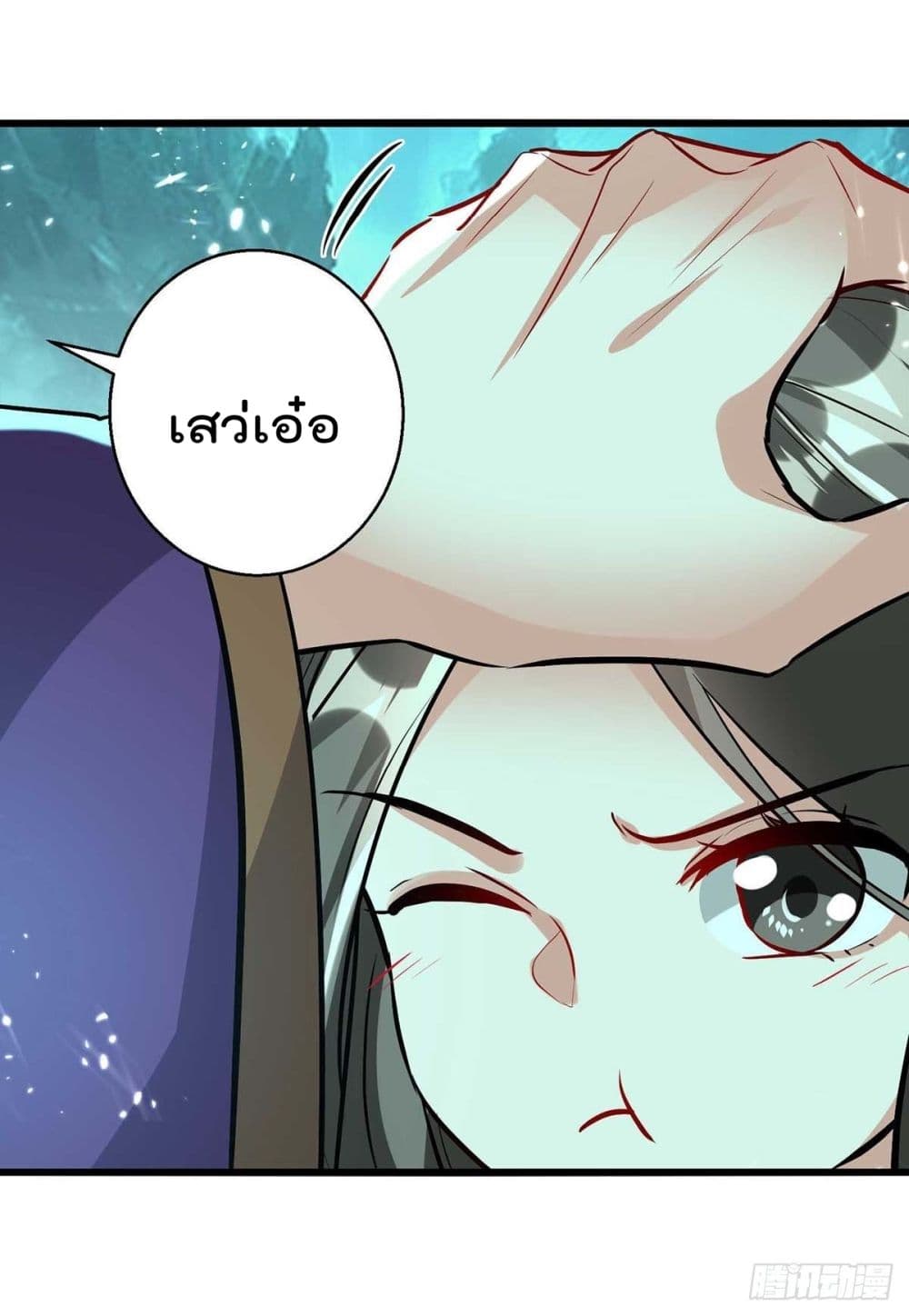 Emperor LingTian page 24