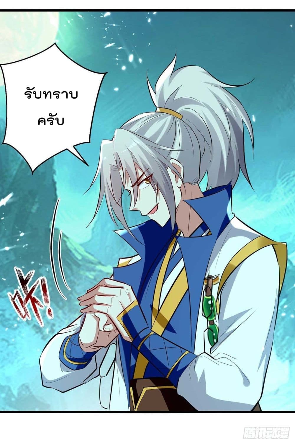 Emperor LingTian page 30