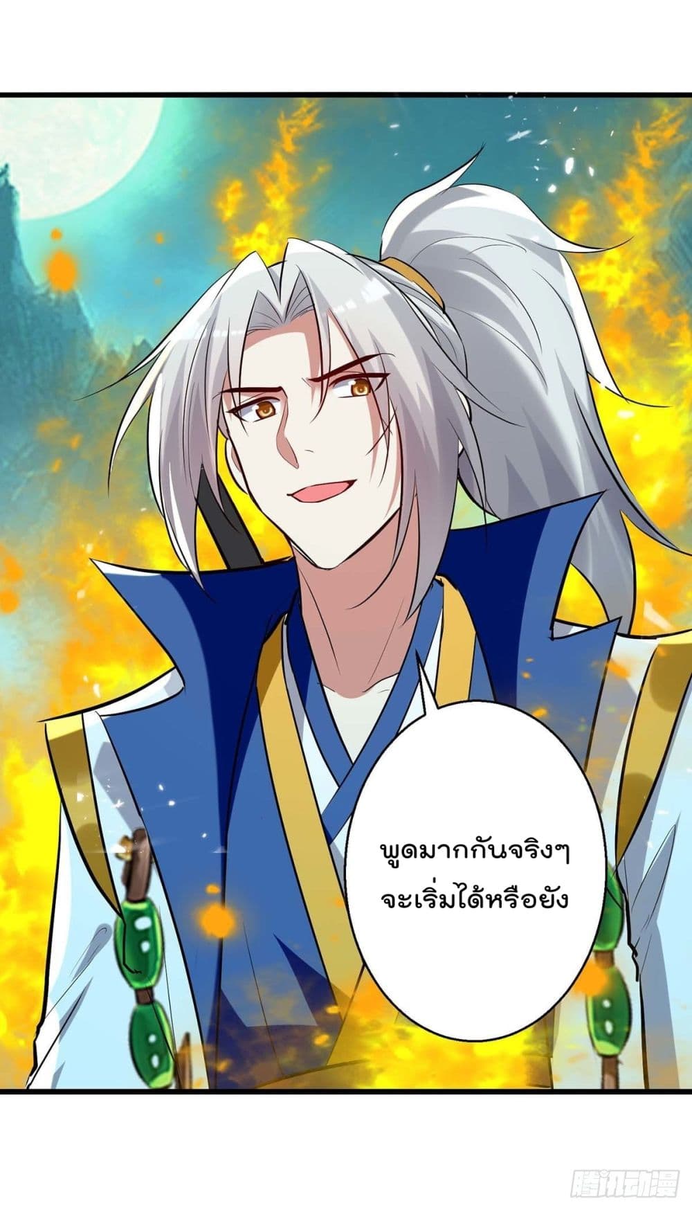 Emperor LingTian page 13