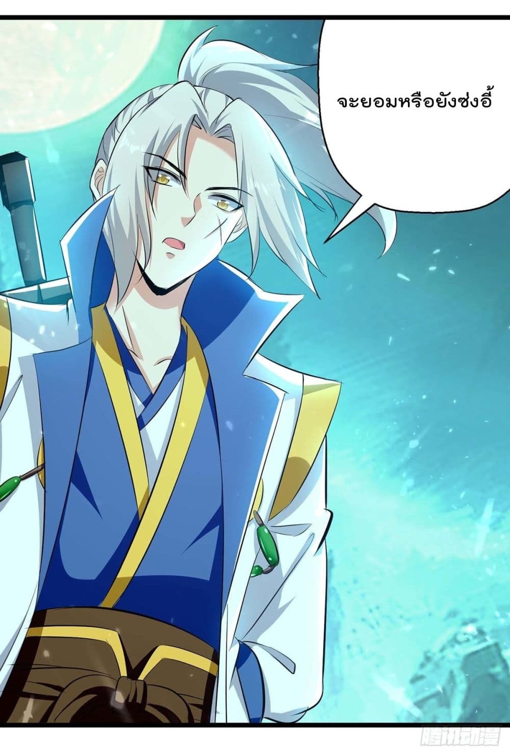 Emperor LingTian page 11