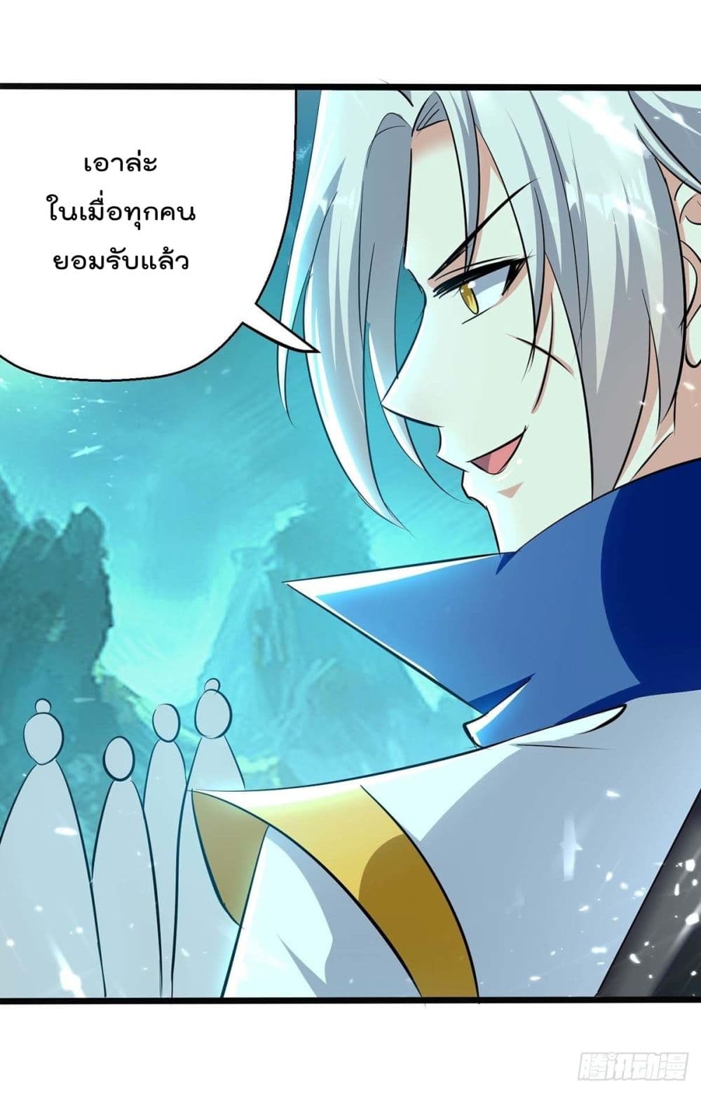 Emperor LingTian page 21