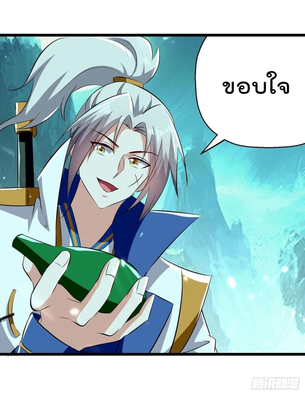 Emperor LingTian page 25