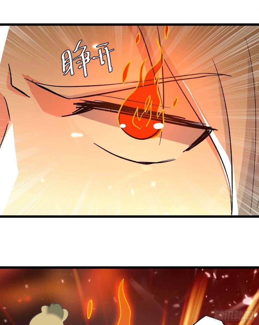 Emperor LingTian page 20