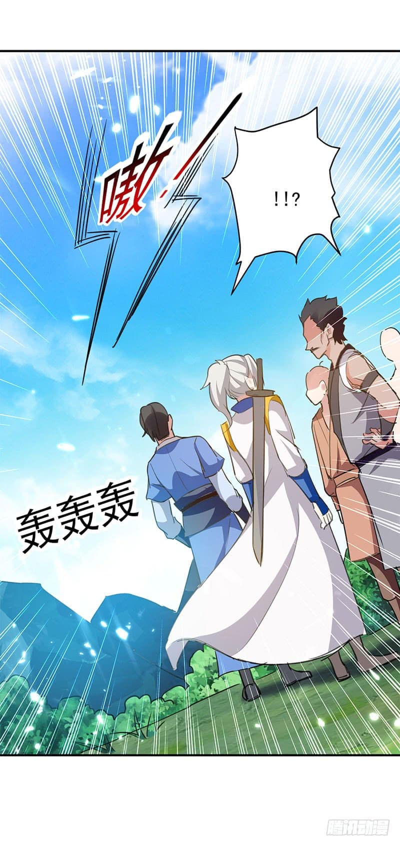 Emperor LingTian page 6