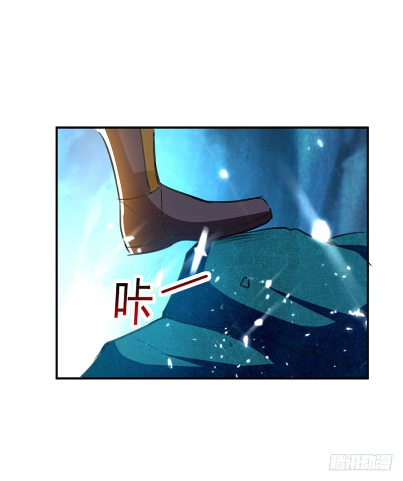 Emperor LingTian page 24