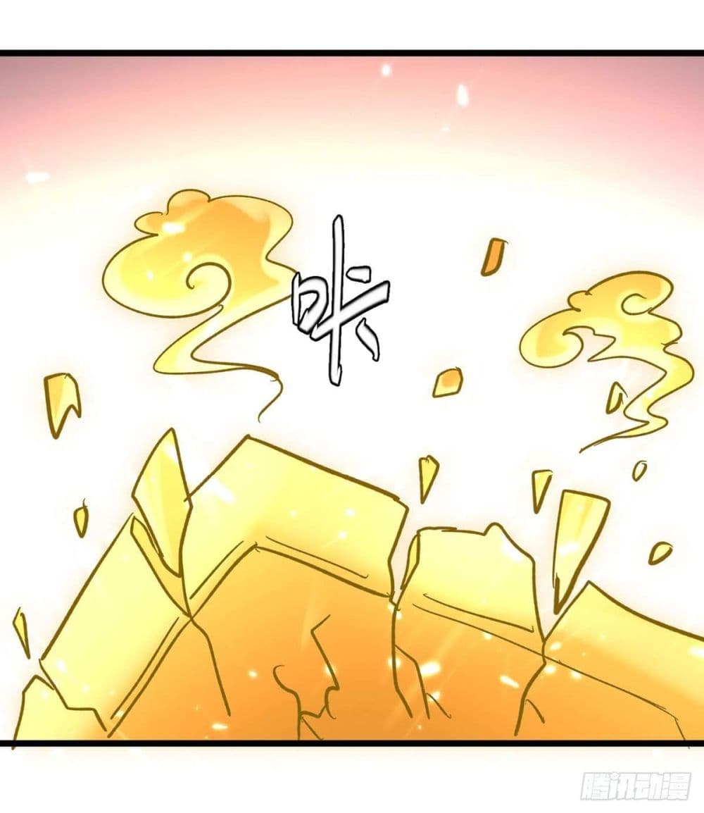 Emperor LingTian page 20