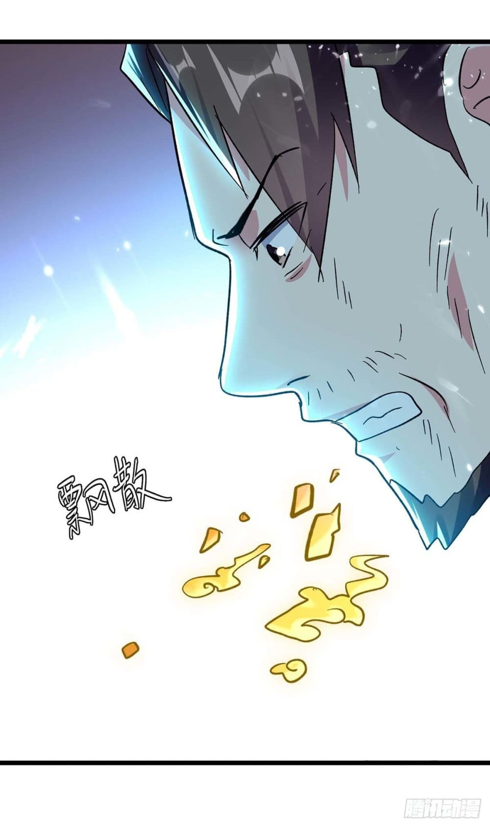 Emperor LingTian page 21
