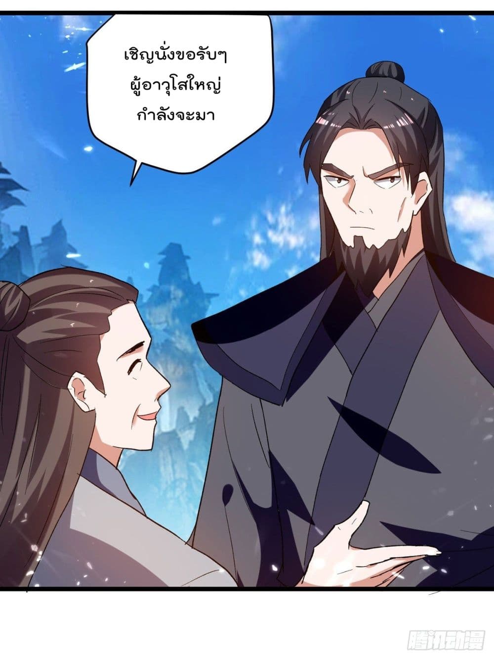 Emperor LingTian page 22