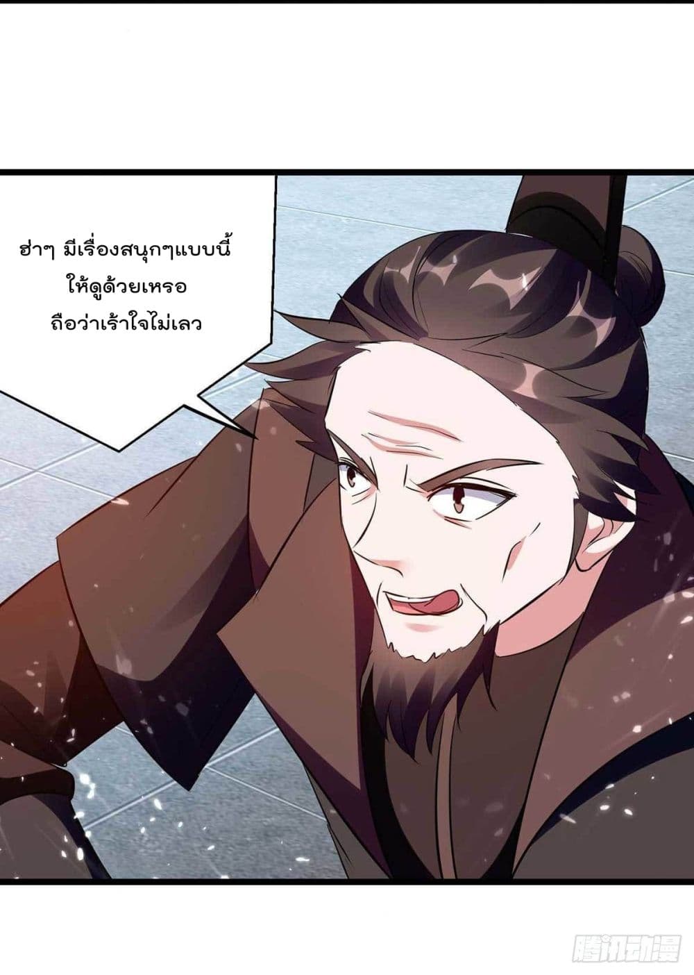 Emperor LingTian page 5