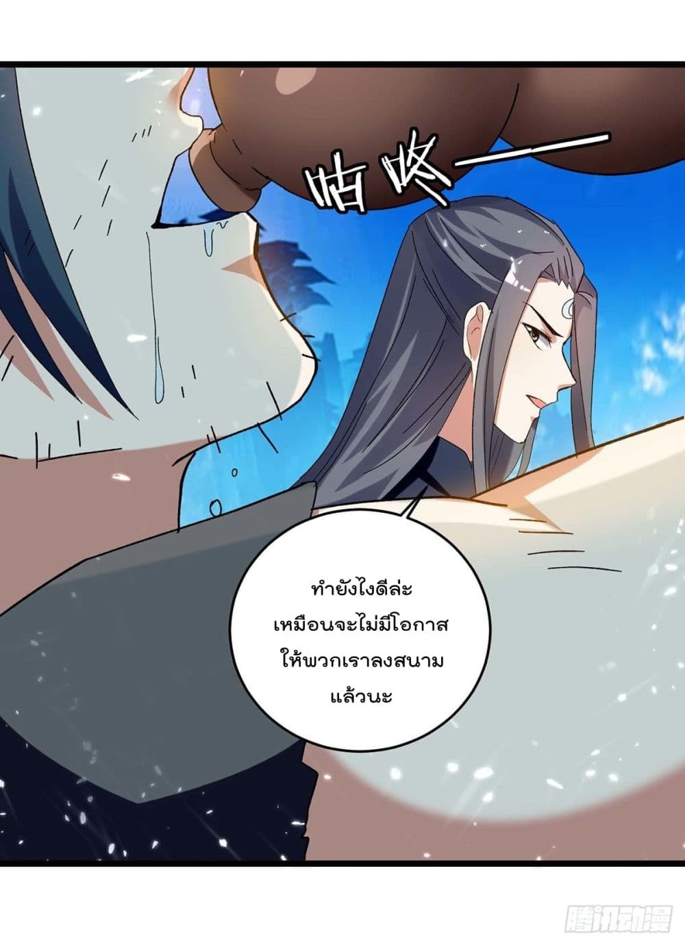 Emperor LingTian page 26