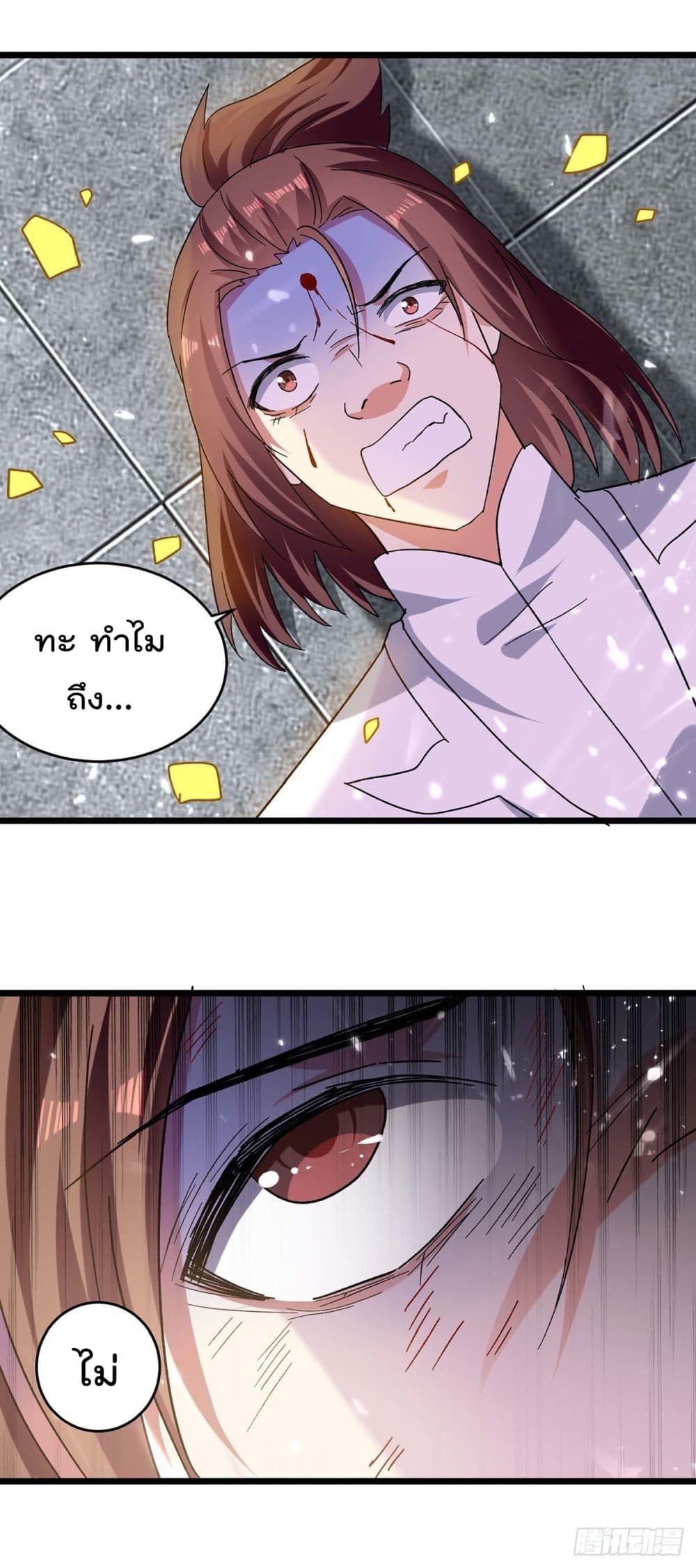 Emperor LingTian page 8