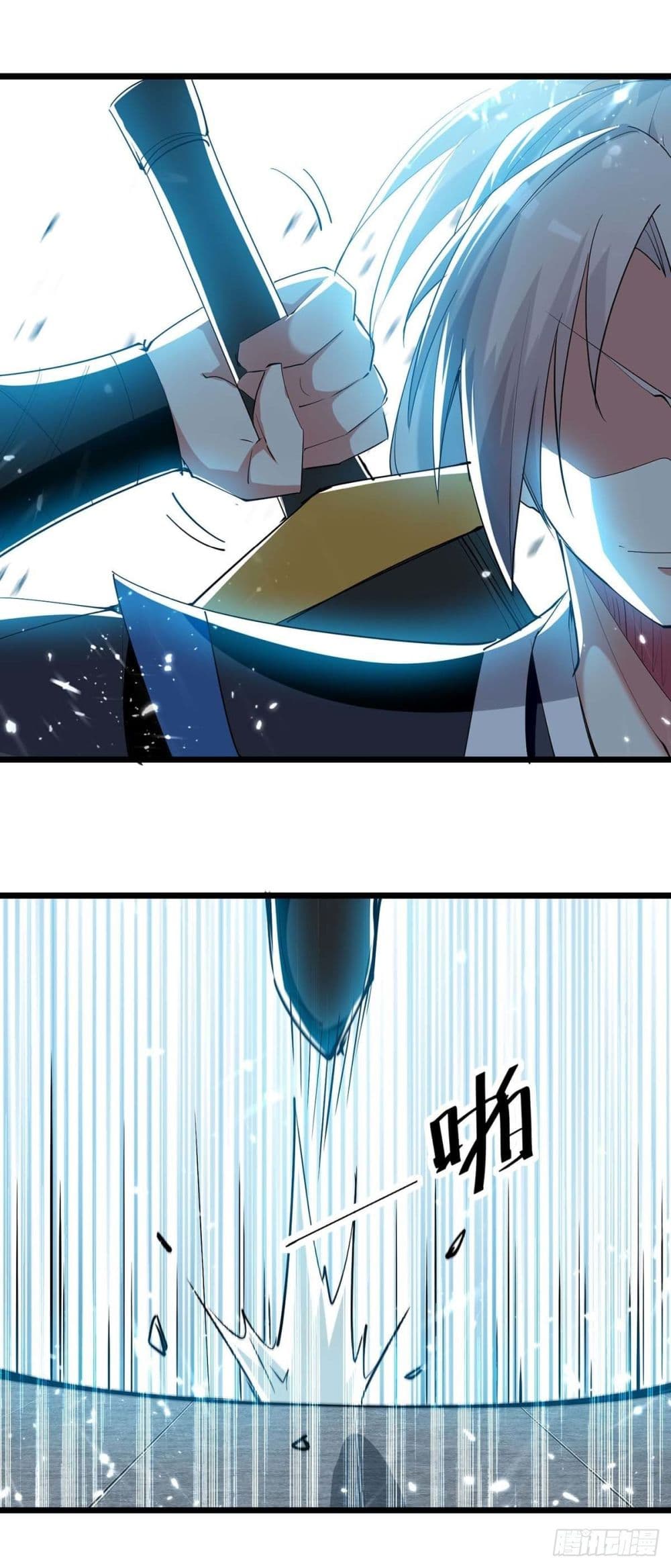 Emperor LingTian page 3