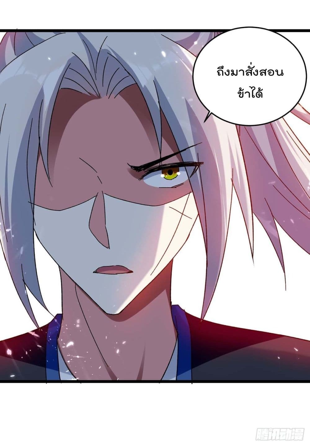 Emperor LingTian page 13