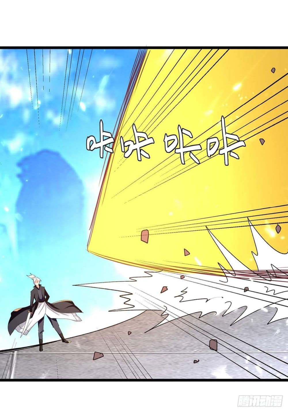 Emperor LingTian page 25