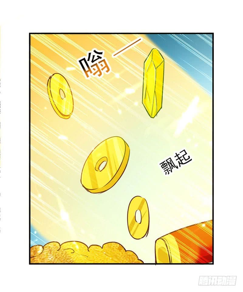 Emperor LingTian page 3