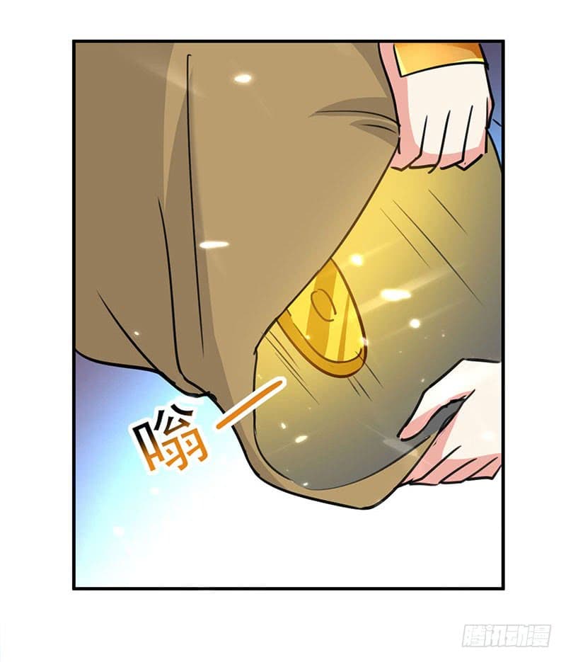 Emperor LingTian page 5