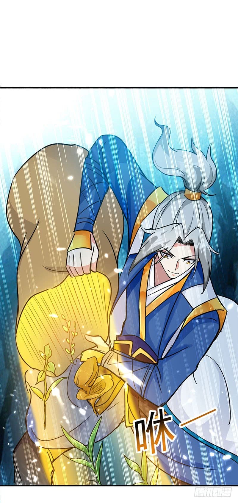 Emperor LingTian page 10