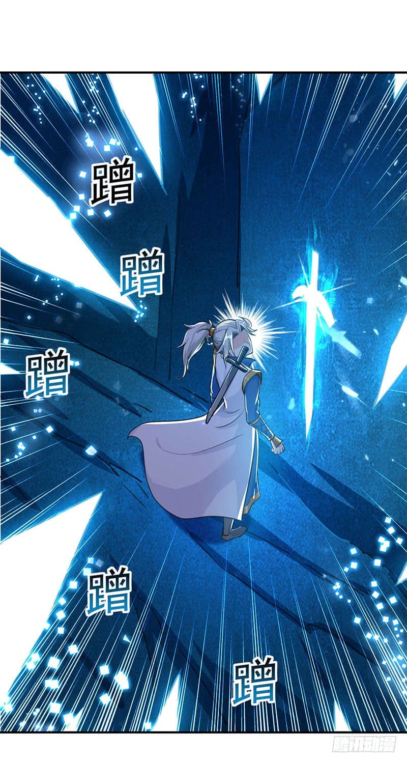 Emperor LingTian page 16