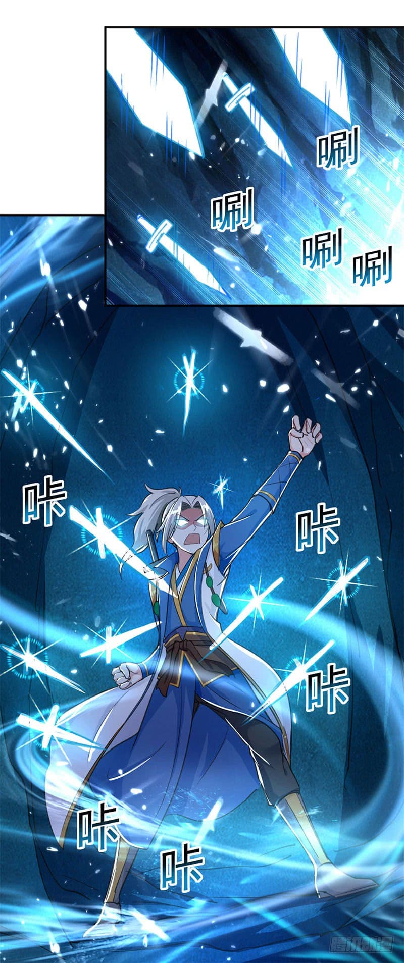 Emperor LingTian page 25