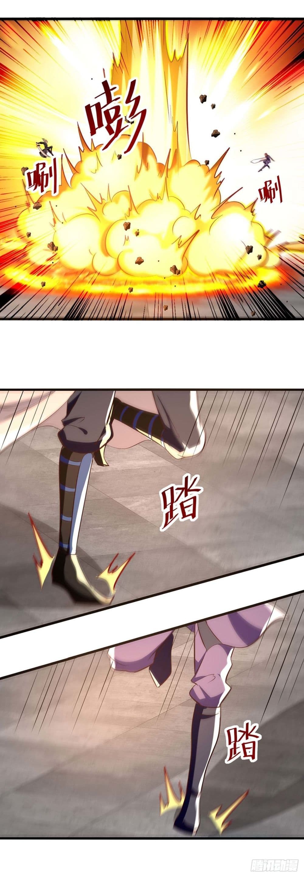 Emperor LingTian page 18